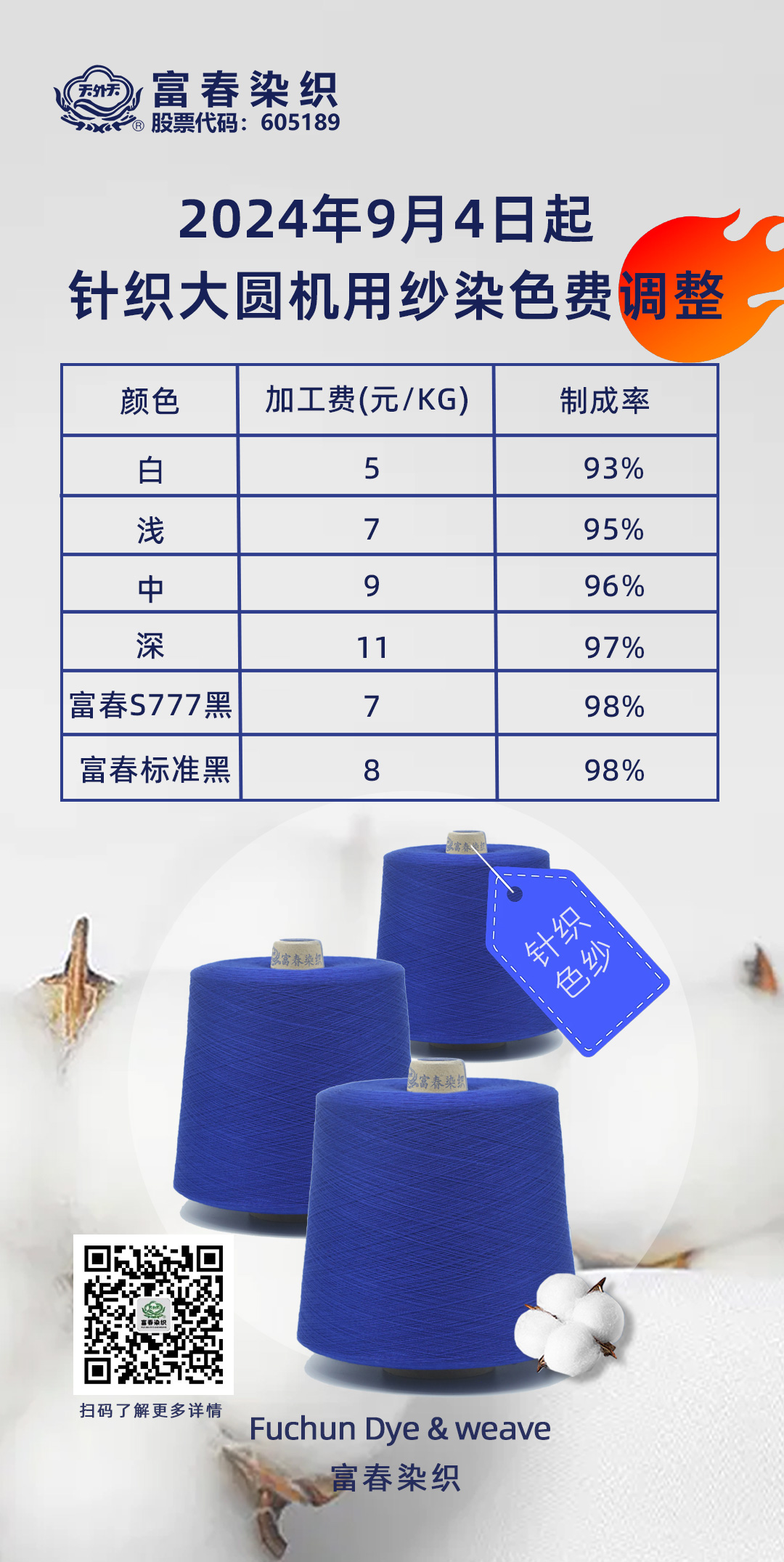 微信圖片_20240906133159.jpg 微信圖片_20240906133159.jpg